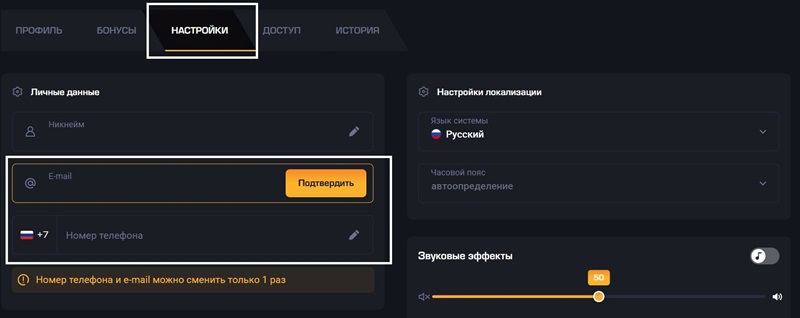 Контактная информация